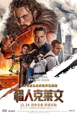 深夜急诊室 短剧封面