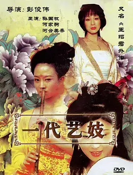 我在写字楼当财神 短剧海报